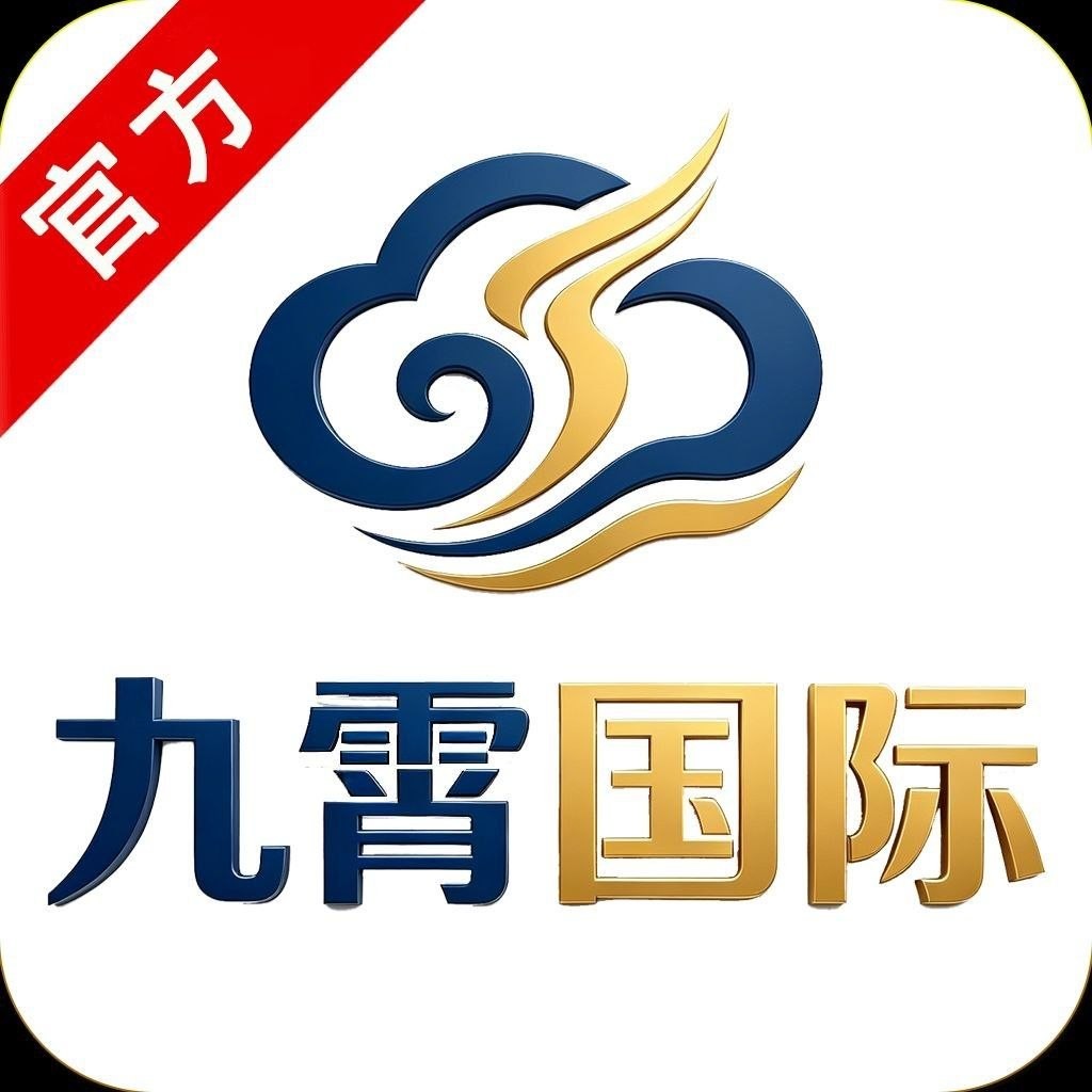 【九龙2】